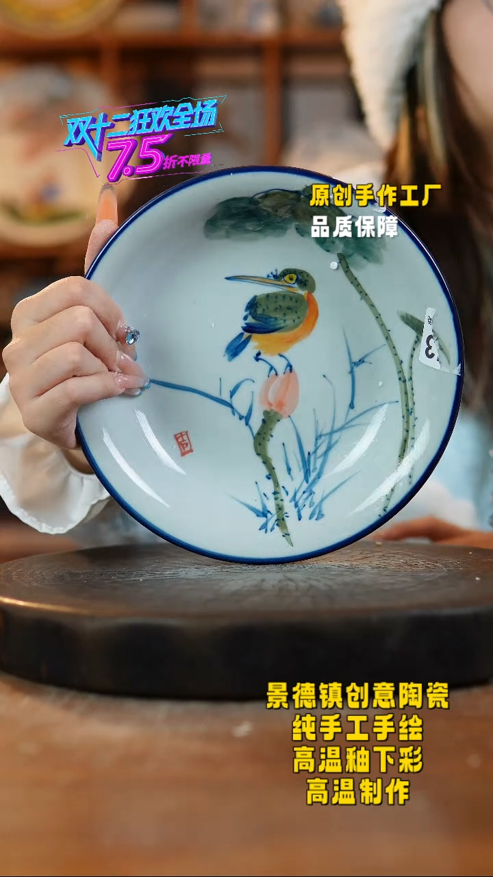 其他陶601景德镇瓷器