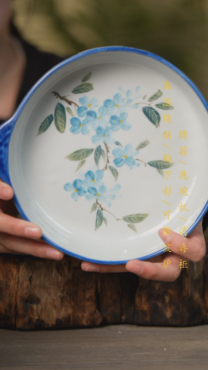 【闪购商品】瓷片景德镇高温釉下彩可微波烤箱洗碗机