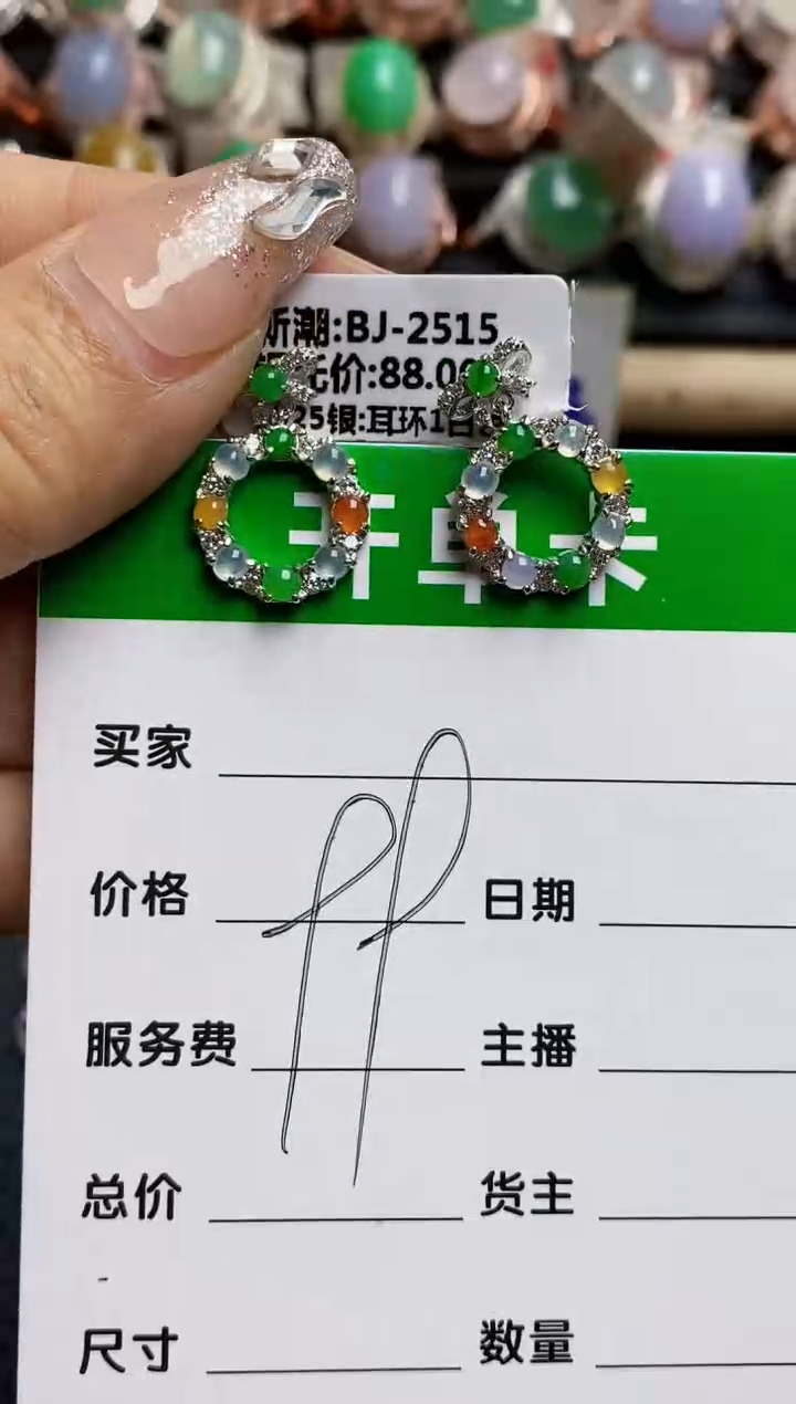 【闪购商品】翡翠戒指银S925镶嵌1098