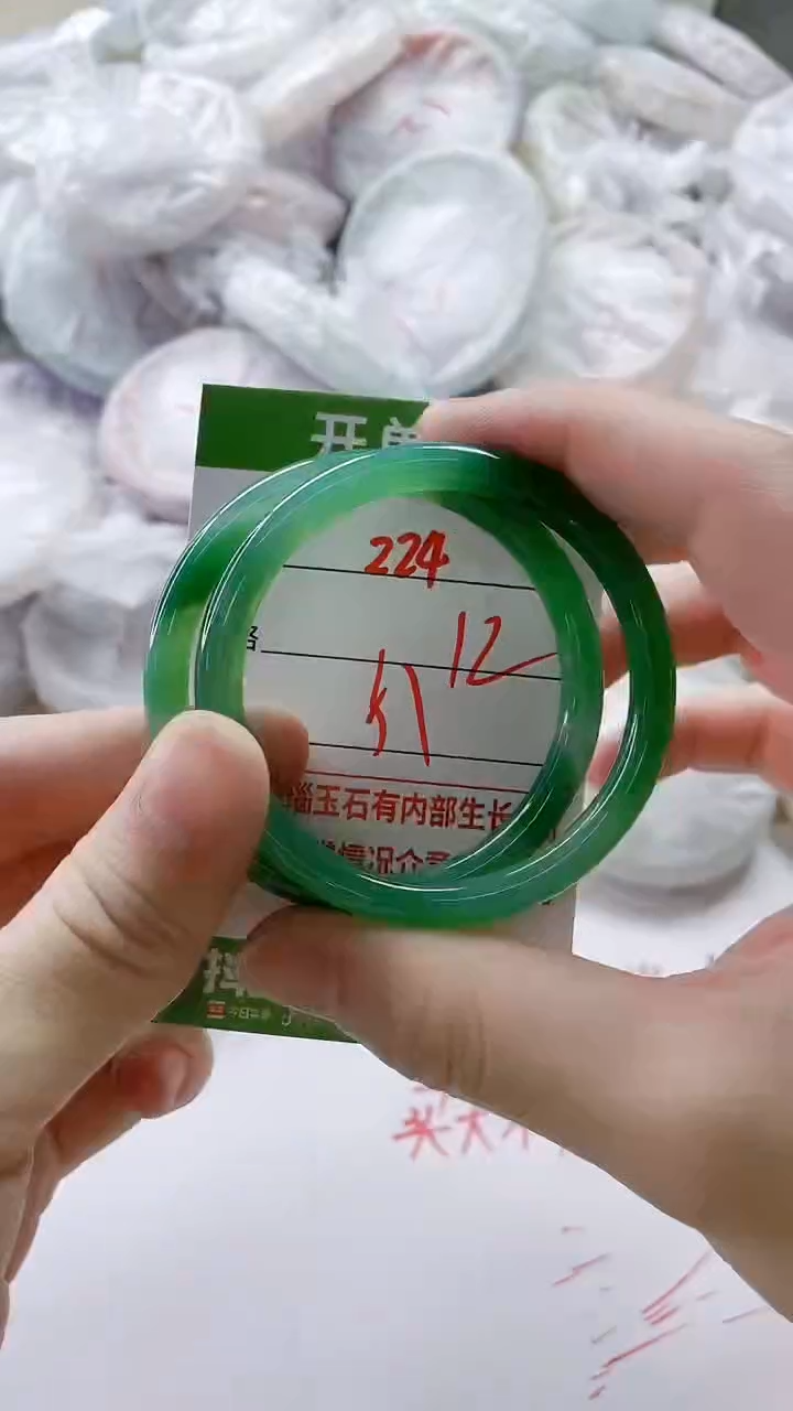 【闪购商品】玛瑙/玉髓手镯未镶嵌224