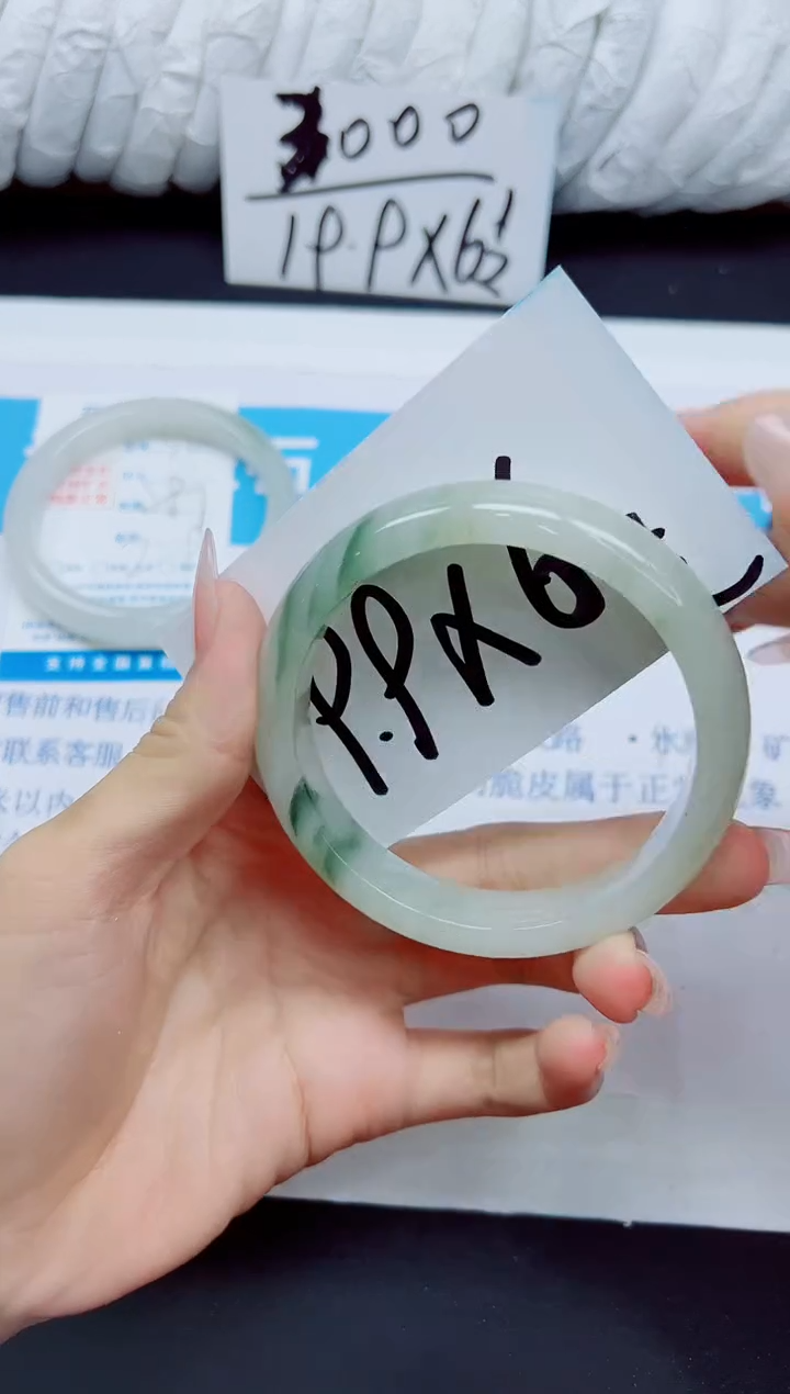 石英质玉手镯未镶嵌301/60.5