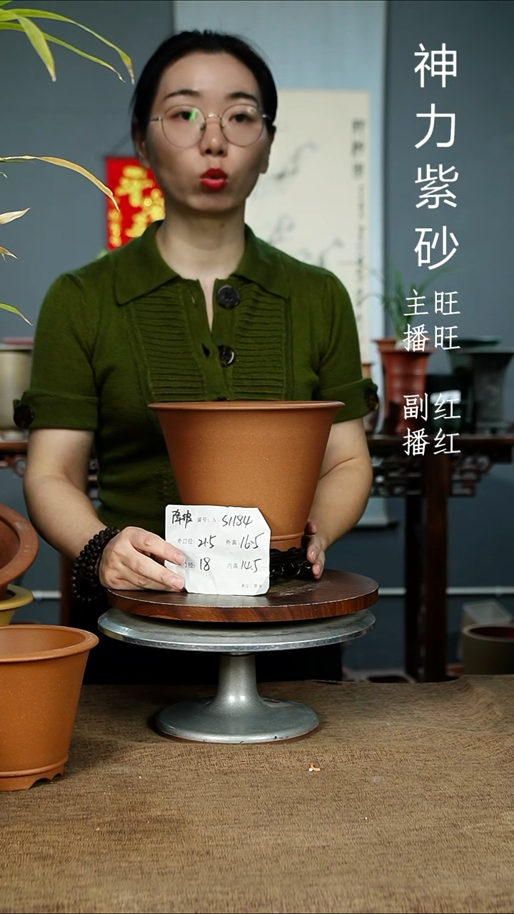 紫砂花盆1184+S紫砂花盆紫砂