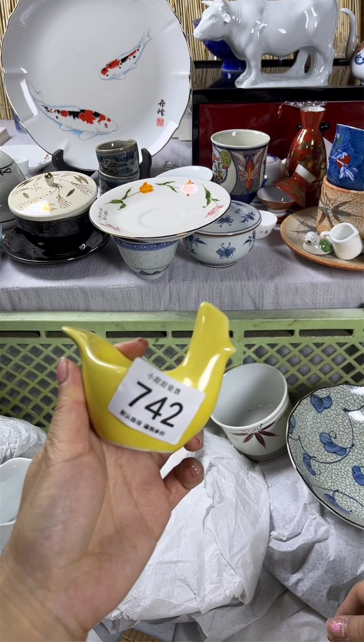 【闪购商品】碟              742