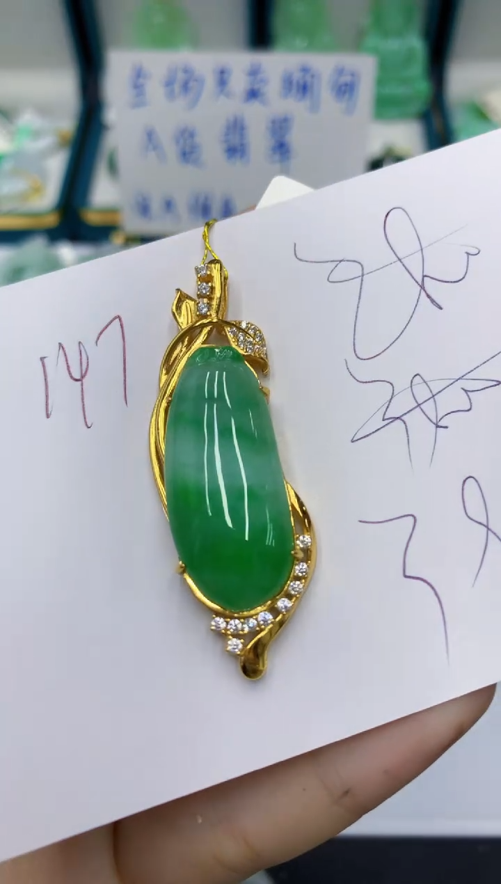 颈饰未镶嵌翡翠11111111111111