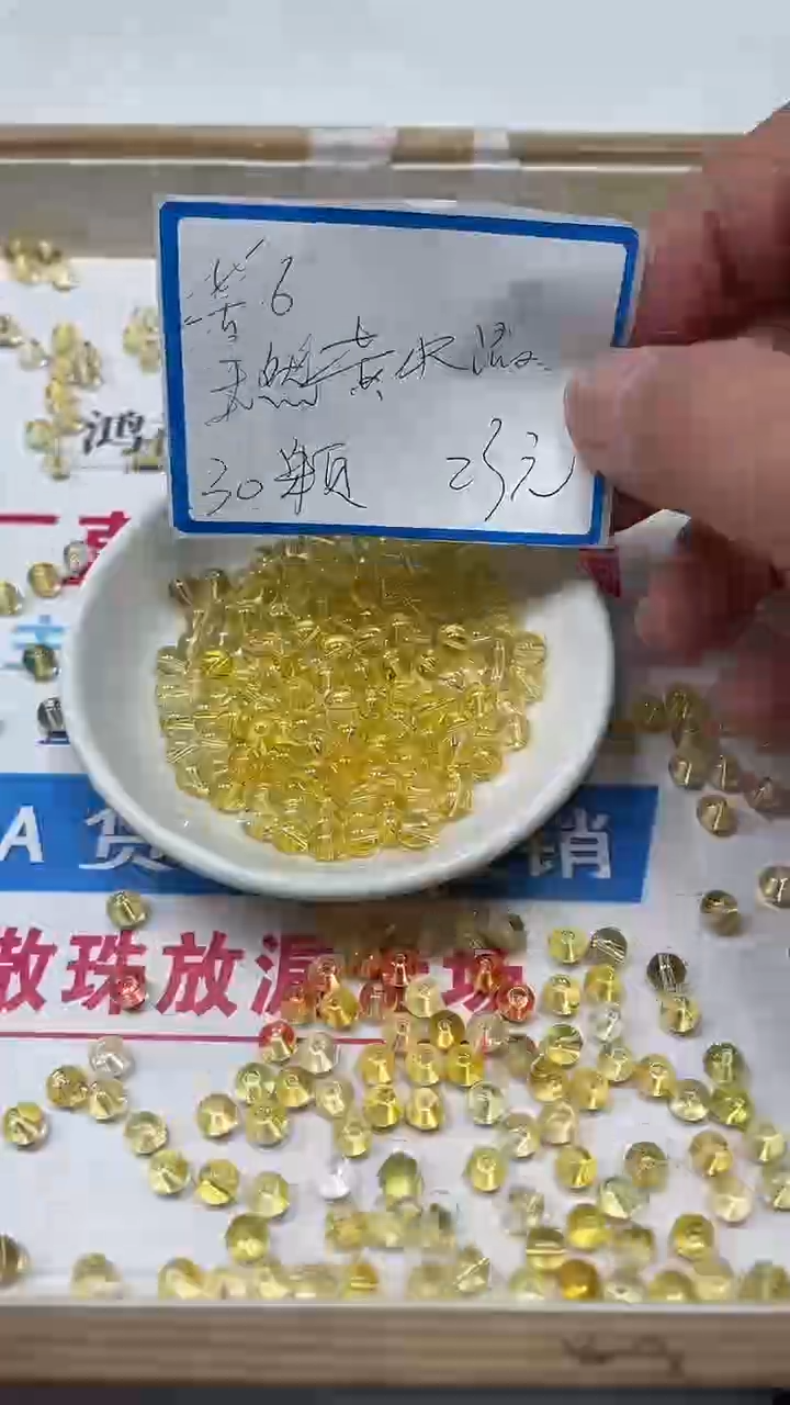 【闪购商品】水晶散珠未镶嵌B1002 黄水晶6mm30个23元