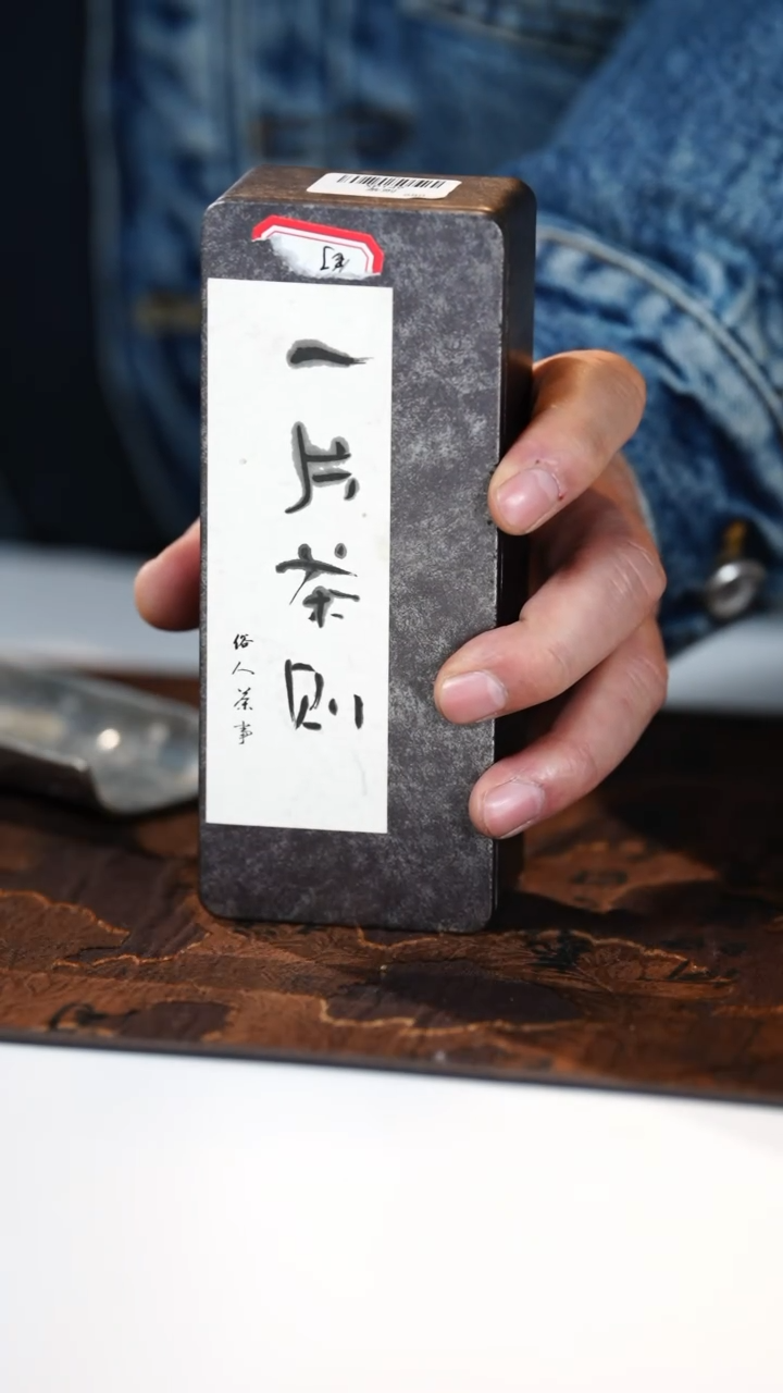 【闪购商品】XP149茶则