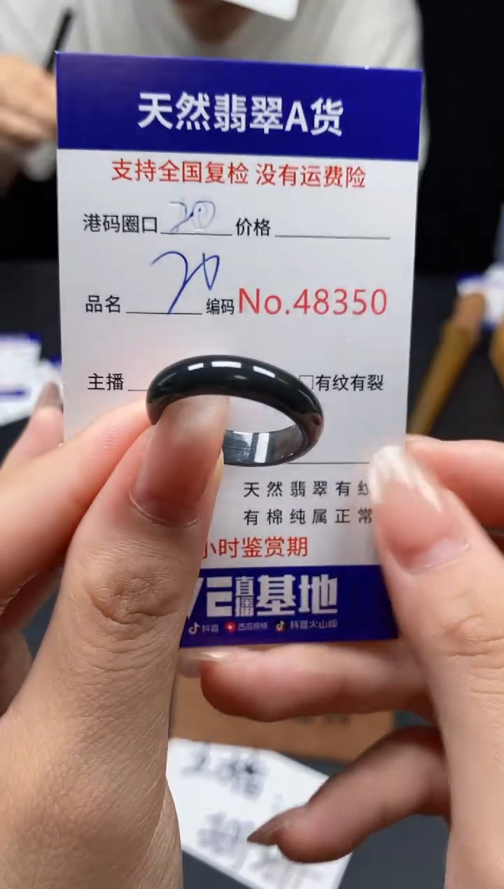 翡翠戒指未镶嵌天然翡翠戒圈8350