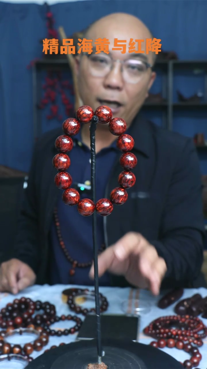 【闪购商品】降真香手串/手链红降手串