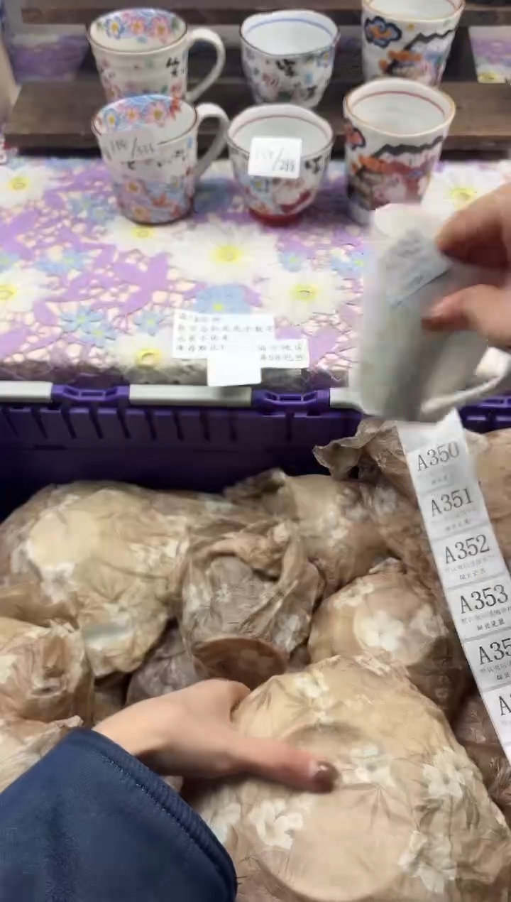 瓷片用****9                     A349