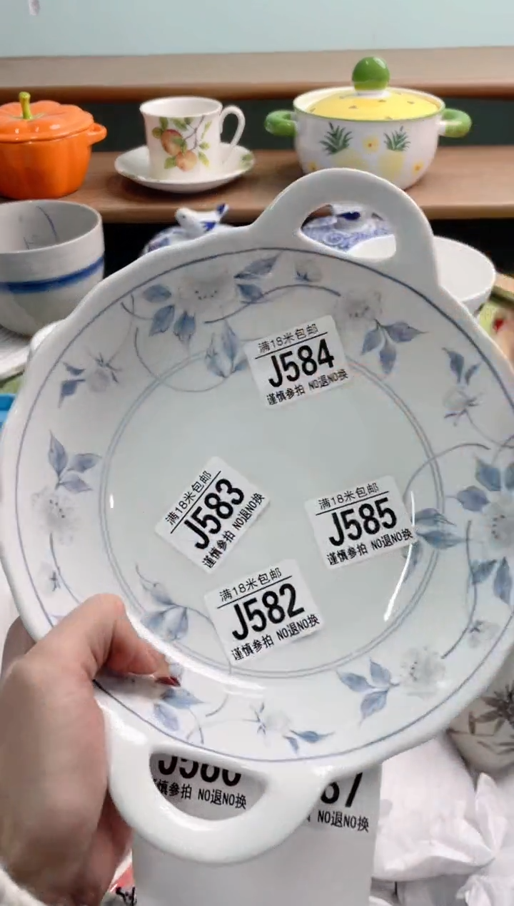 陶瓷8**盼J584*******