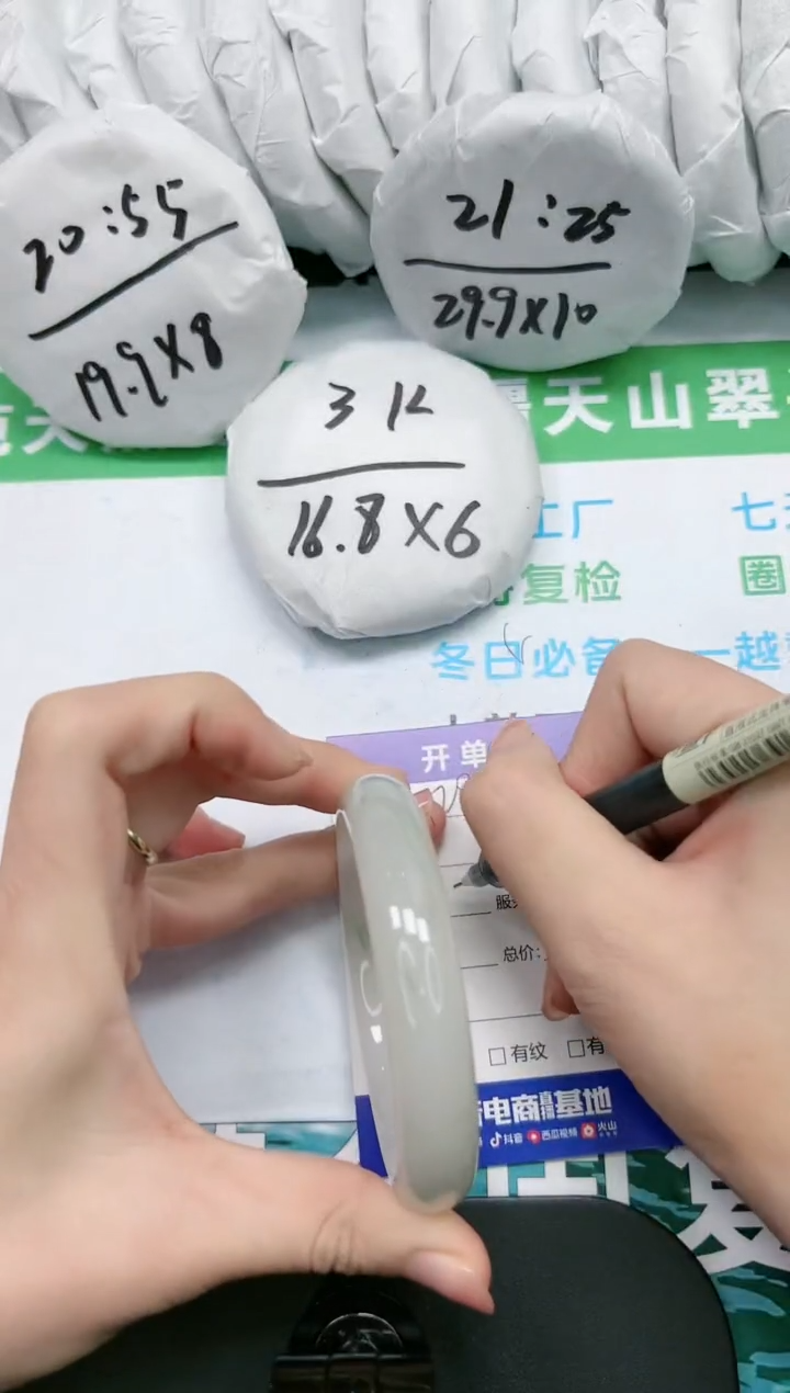 【闪购商品】石英质玉手镯未镶嵌K20-60