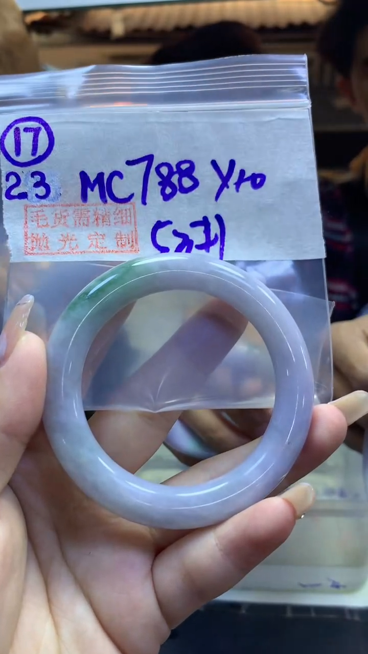 【闪购商品】定制翡翠未镶嵌17手镯53+788元+拍一发一