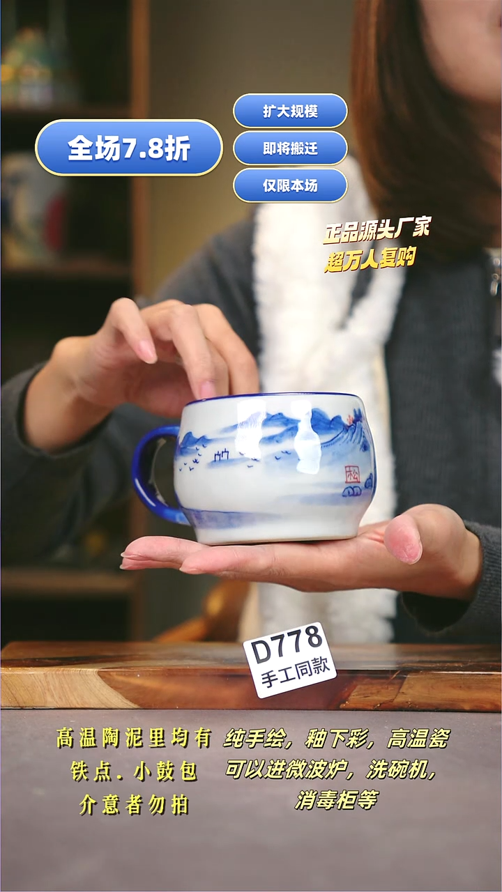 其他D778陶然集器瓷器