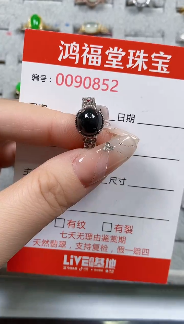 翡翠戒指银S925镶嵌0852