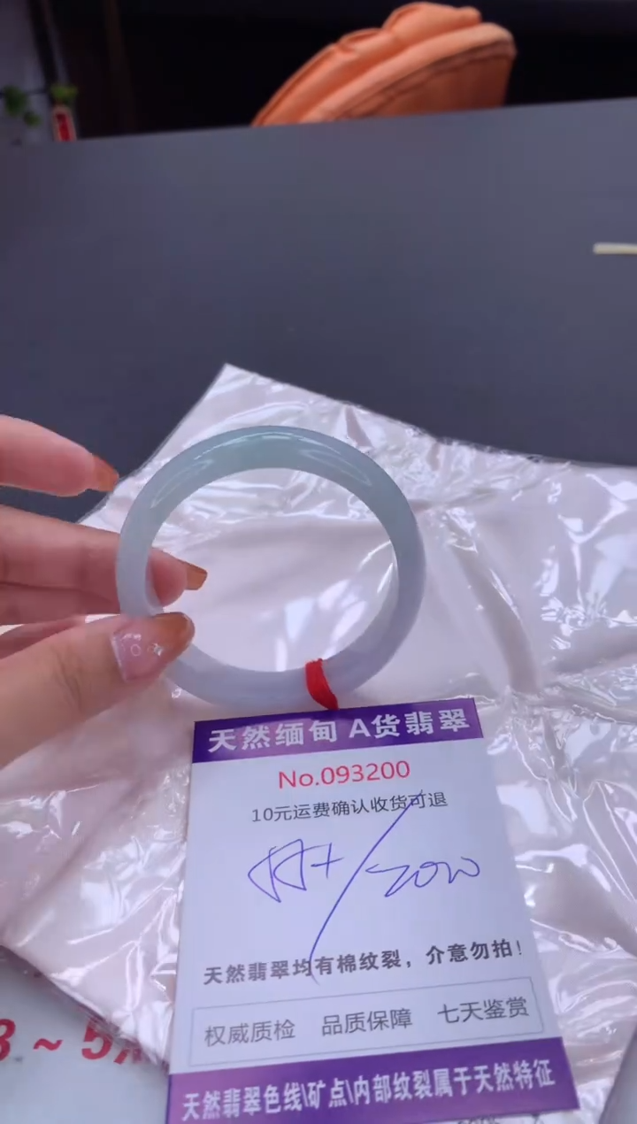 未镶嵌手镯翡翠天然缅甸A货翡翠