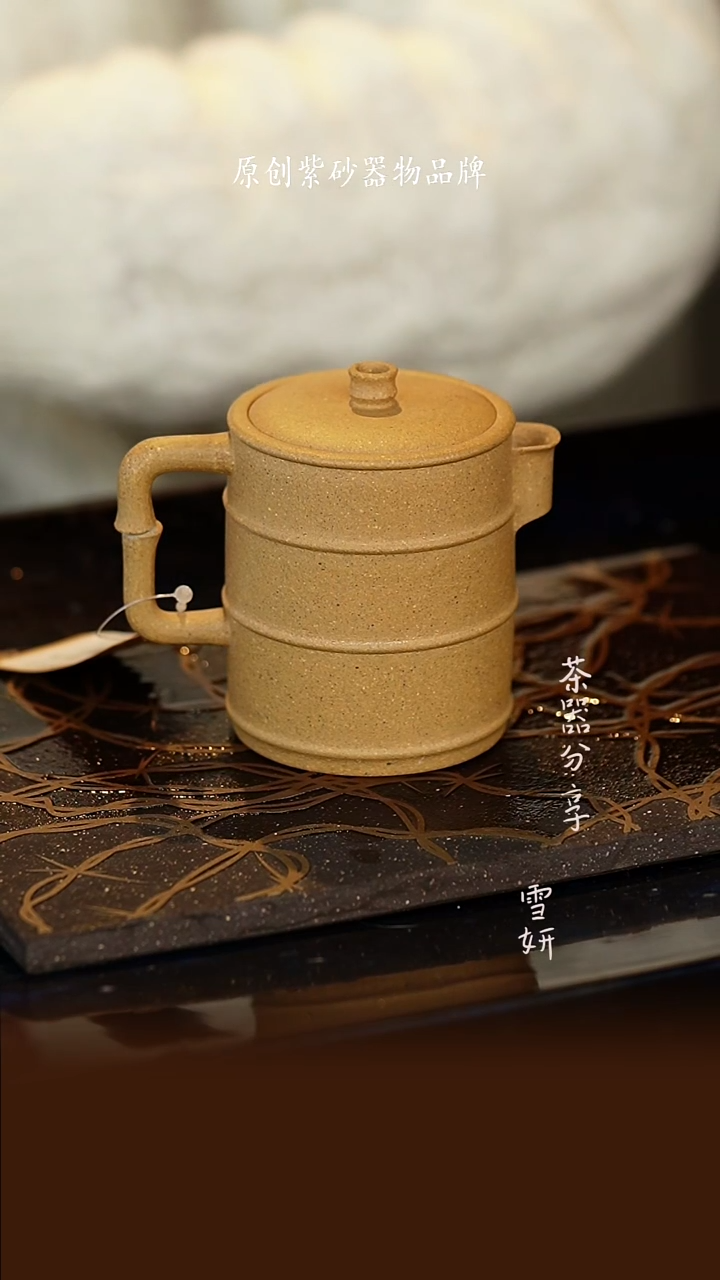 【闪购商品】紫砂茶壶微瑕竹里壶