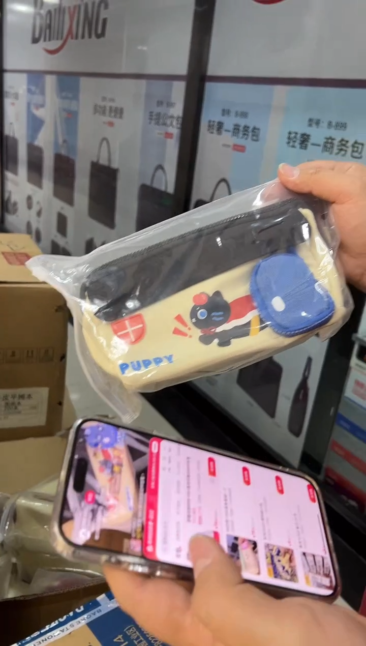 咔巴熊1109黑色笔袋一个