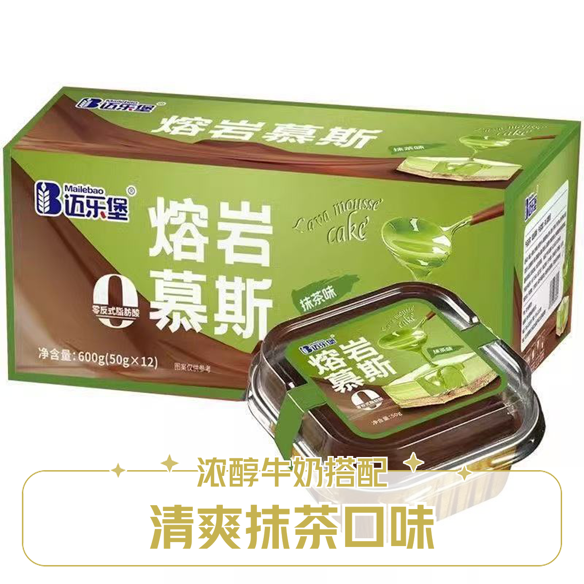 熔岩慕斯面包一箱*12
