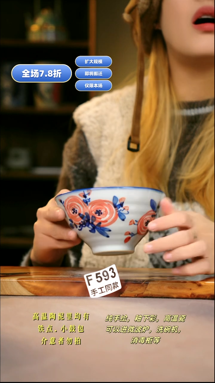 其他F593新十二器瓷器