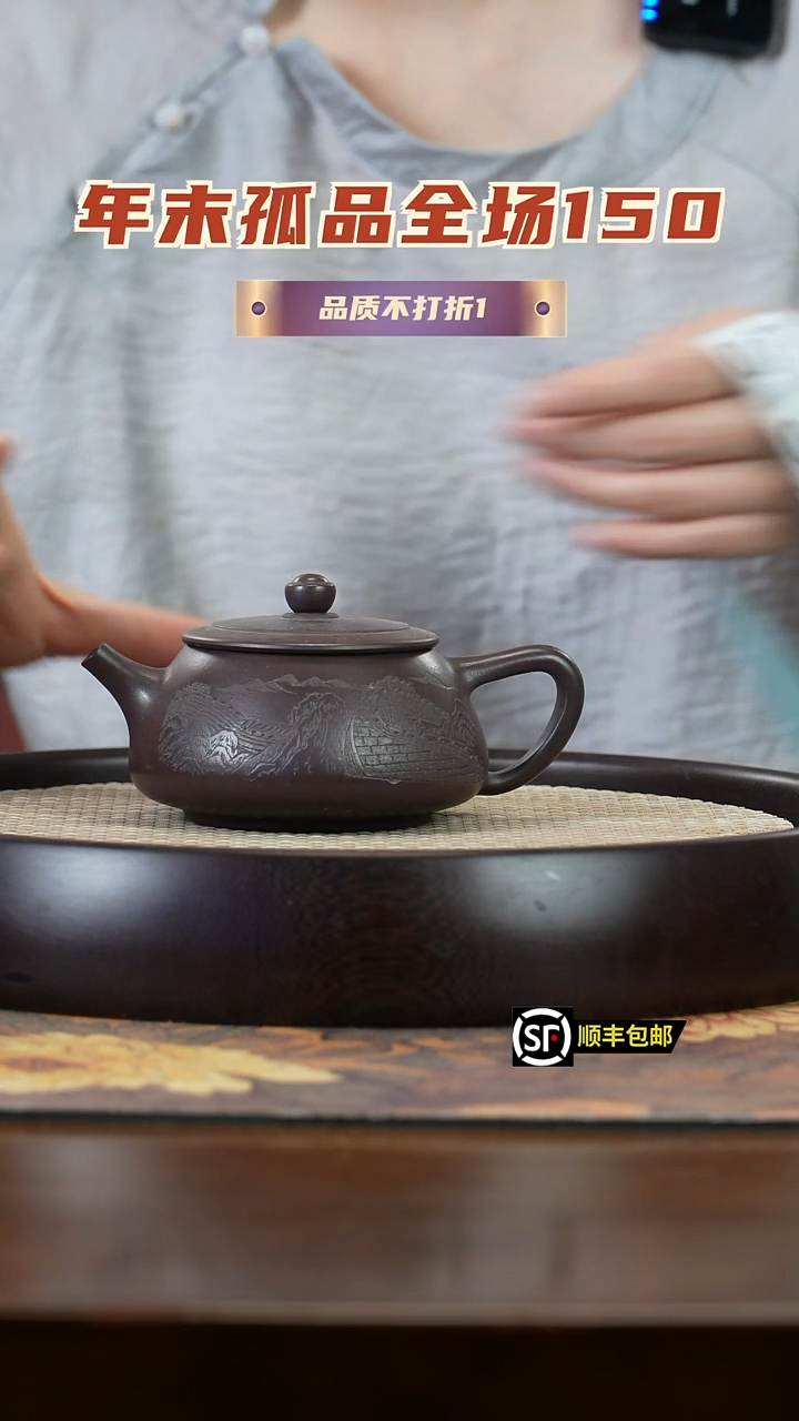 【闪购商品】紫砂茶壶孤品 宜兴紫砂壶71