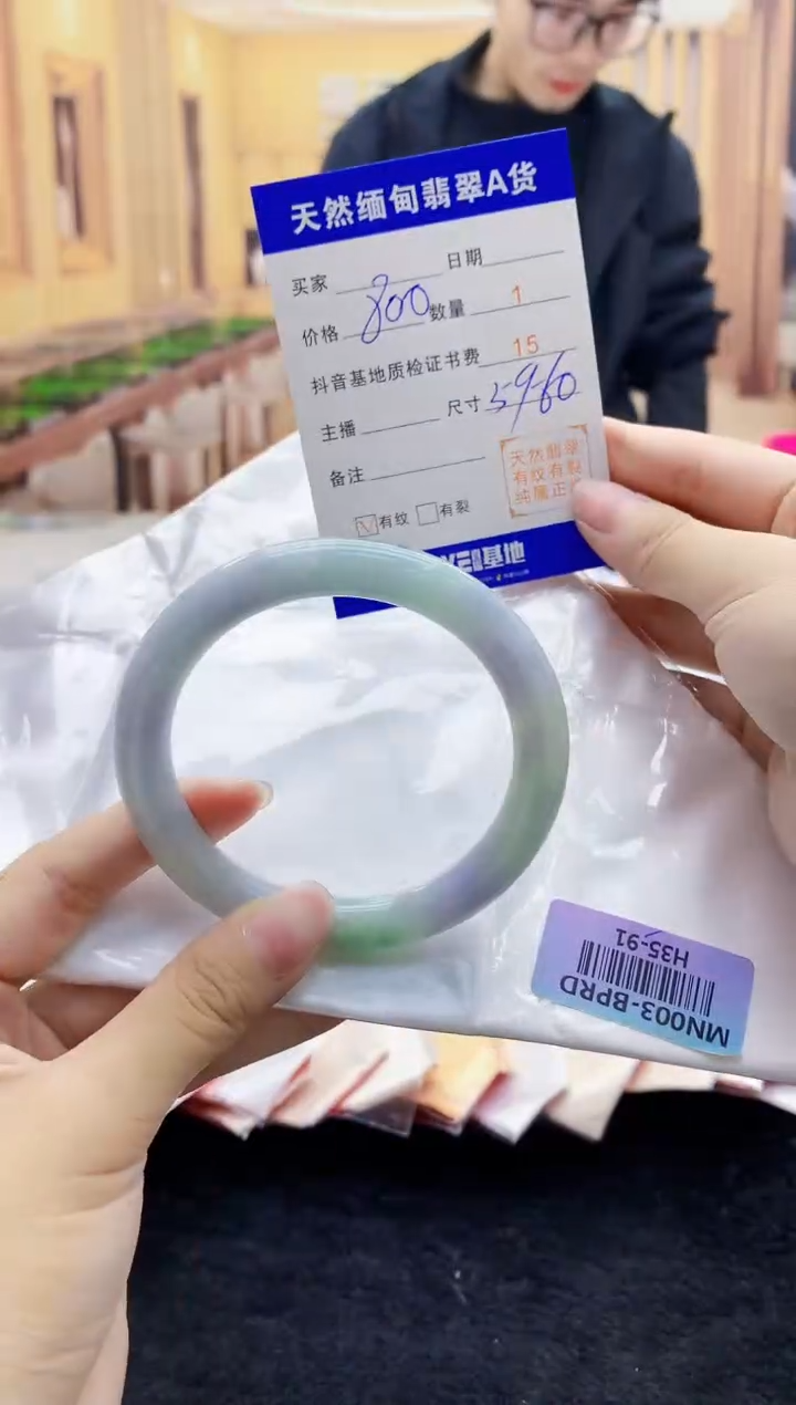 【闪购商品】翡翠手镯未镶嵌   H35-91