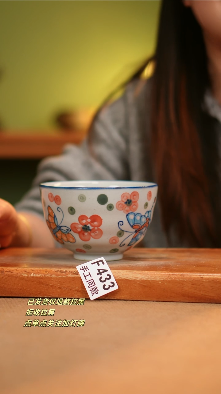 【闪购商品】其他F433陶然集器瓷器