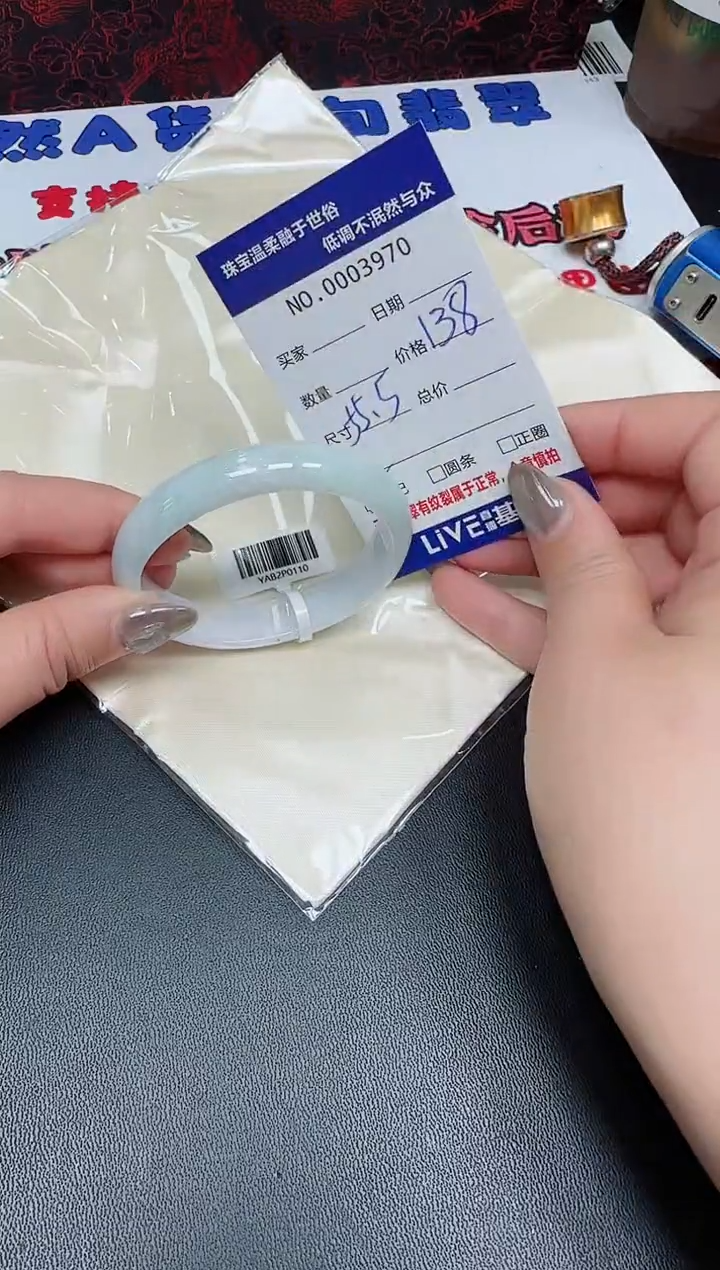 【闪购商品】翡翠手镯未镶嵌天然翡翠A货