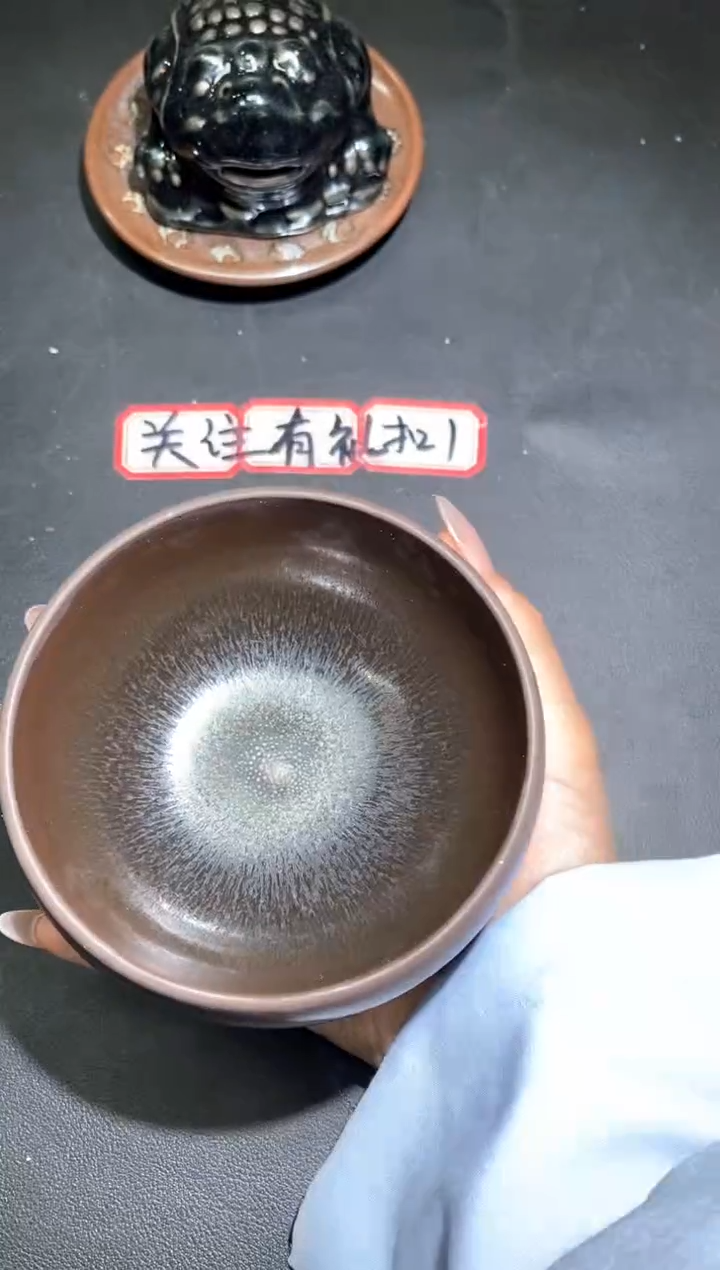 茶盏196              
