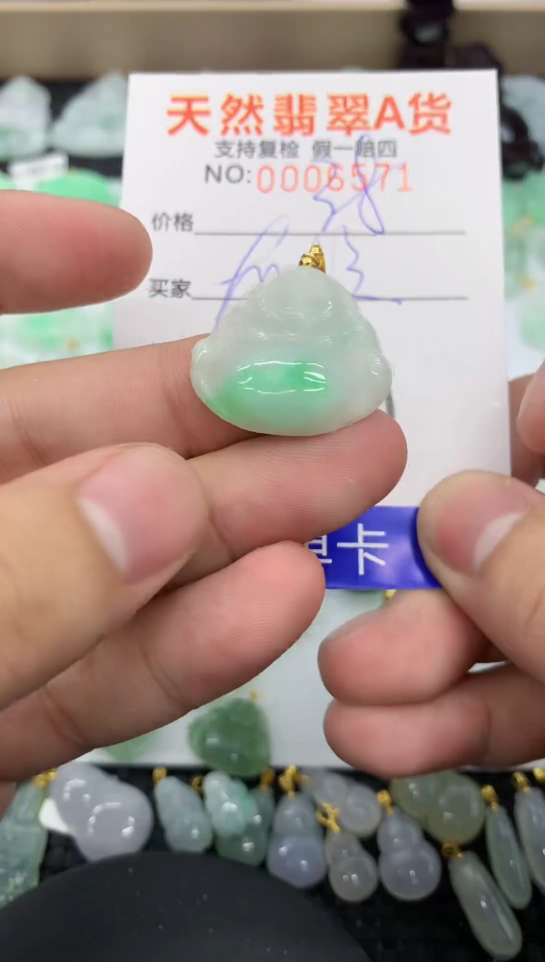 【闪购商品】翡翠颈饰未镶嵌111111111