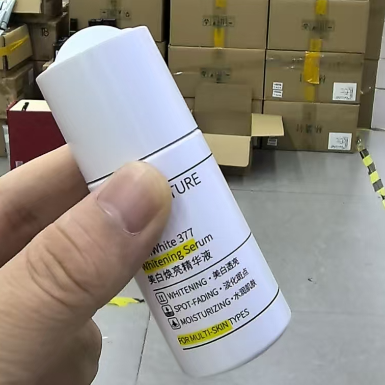 未~美白焕亮精华液30g正装（裸瓶）