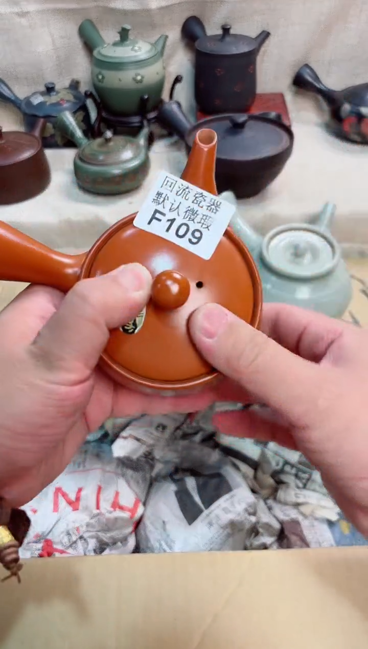 消****表109回流茶壶回流茶壶