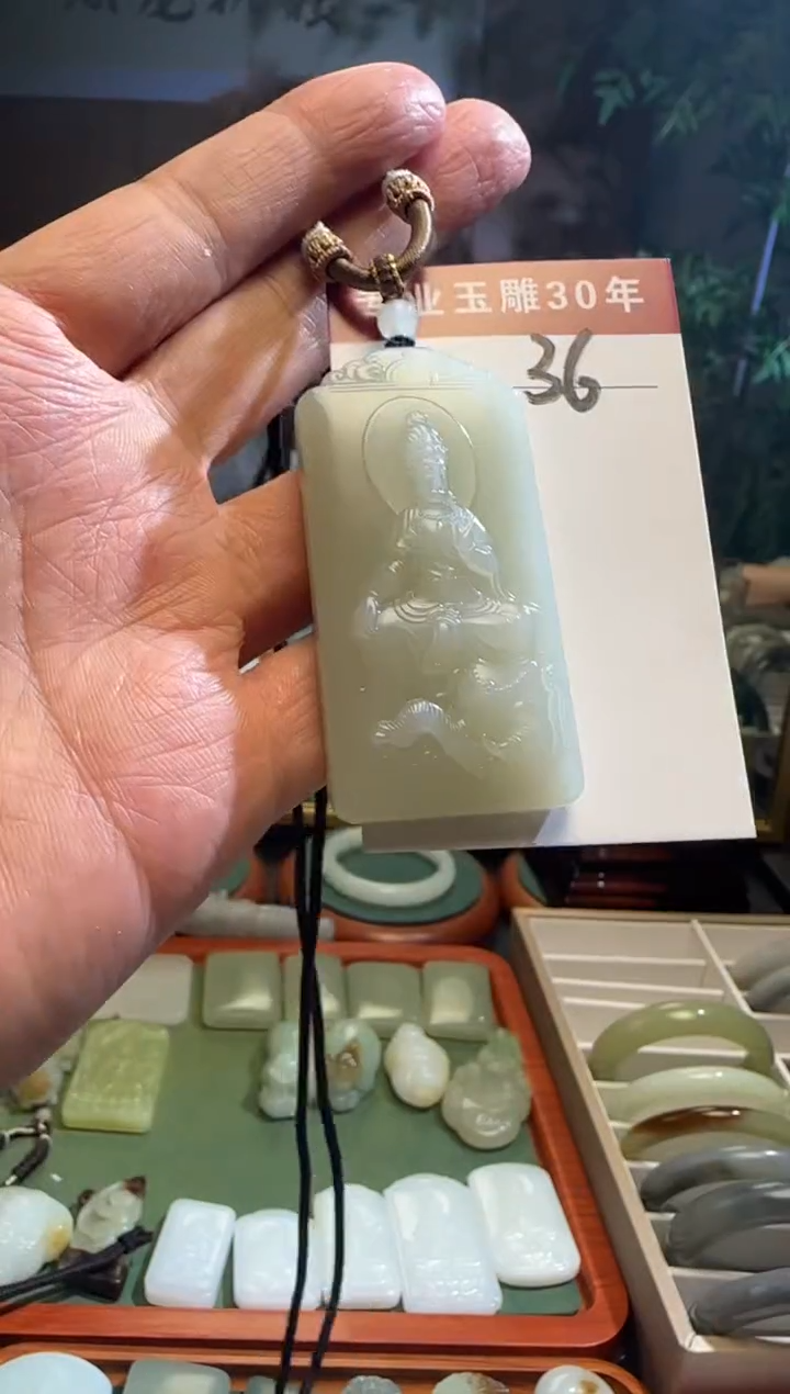 未镶嵌和田玉挂件36