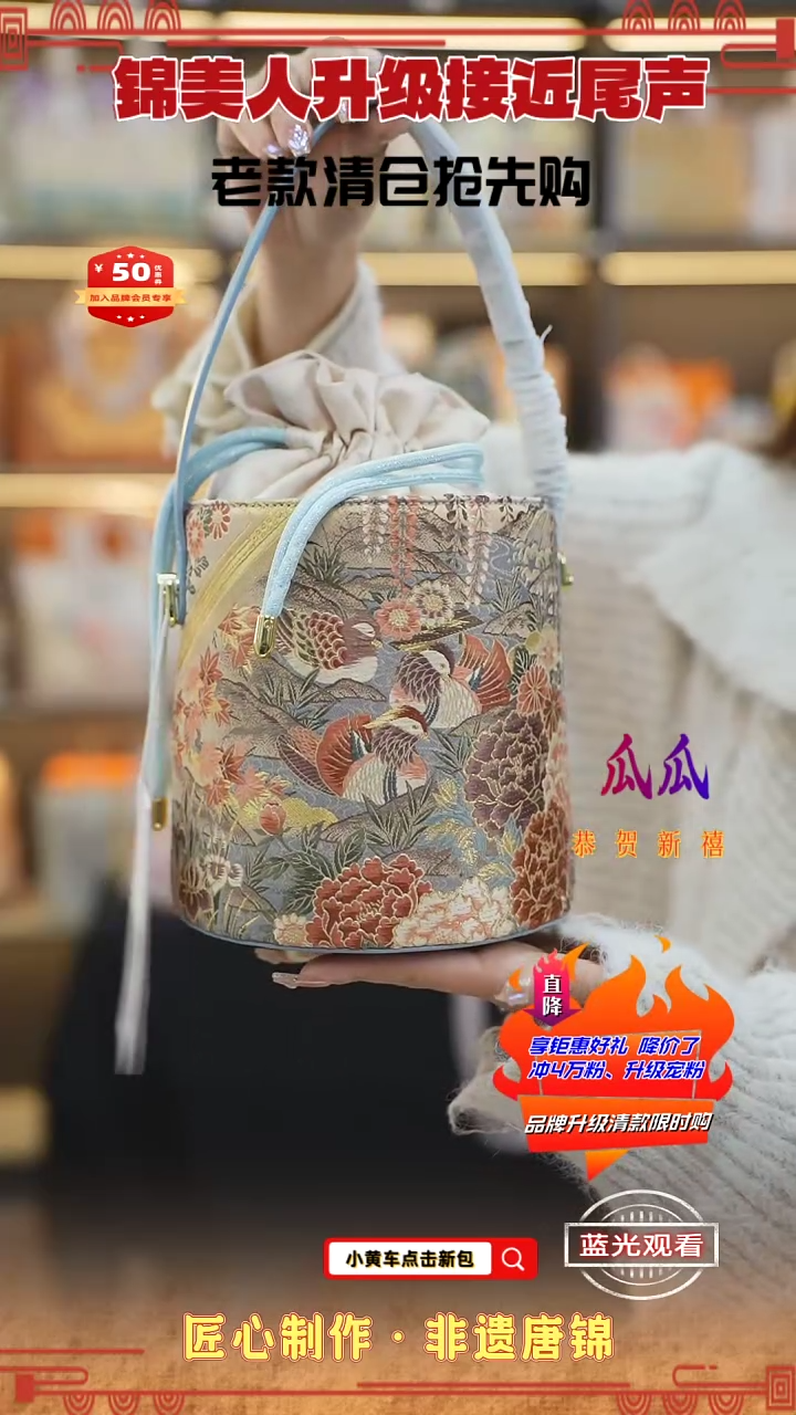 【闪购商品】织绣瓜瓜新中式唐锦非遗发财桶