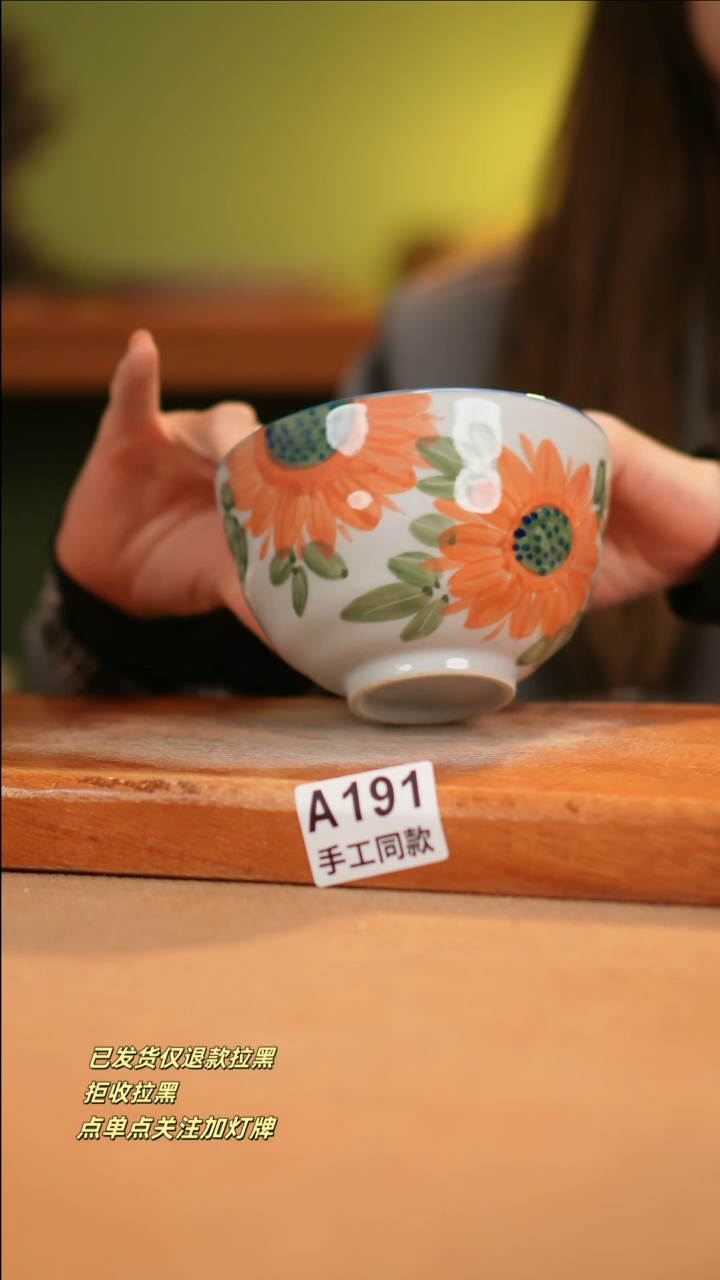 【闪购商品】其他A191窑林瓷业瓷器