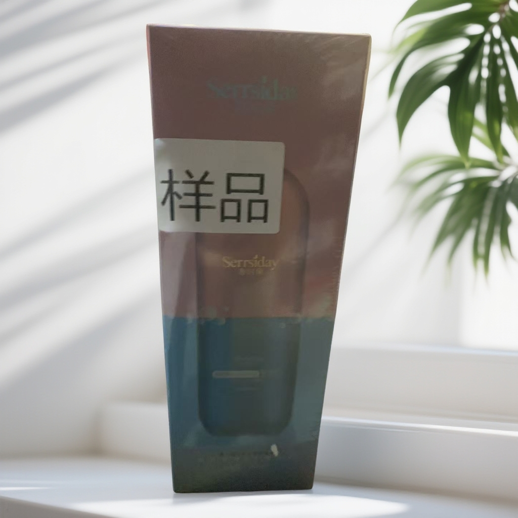 黑松露润发乳产品包装盒收纳盒瓶