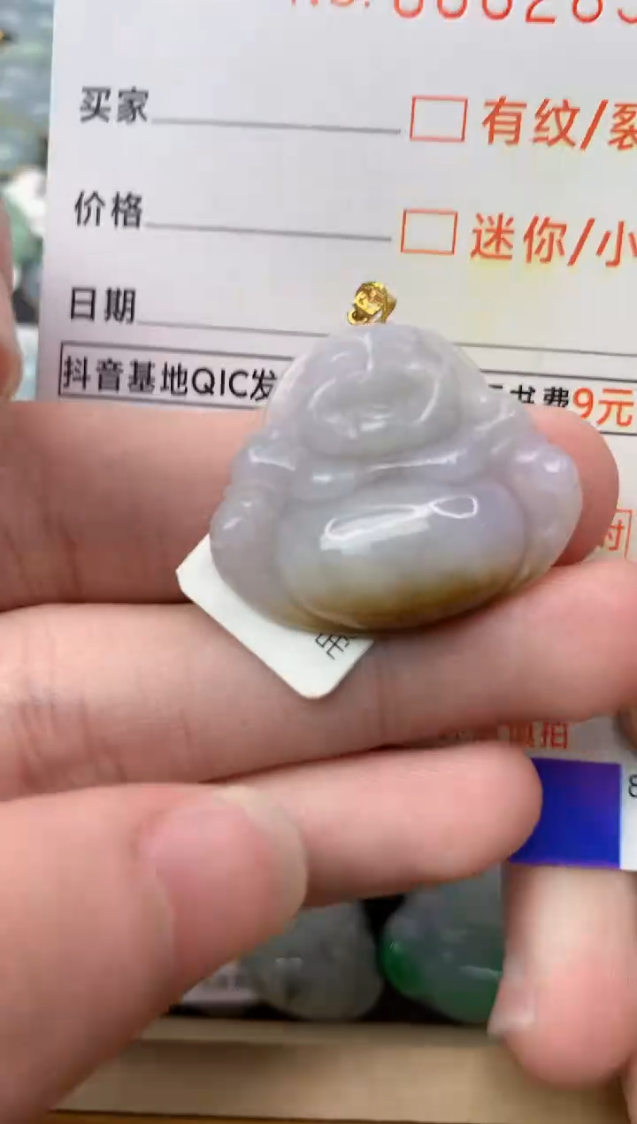 【闪购商品】翡翠颈饰18K金镶嵌4...........