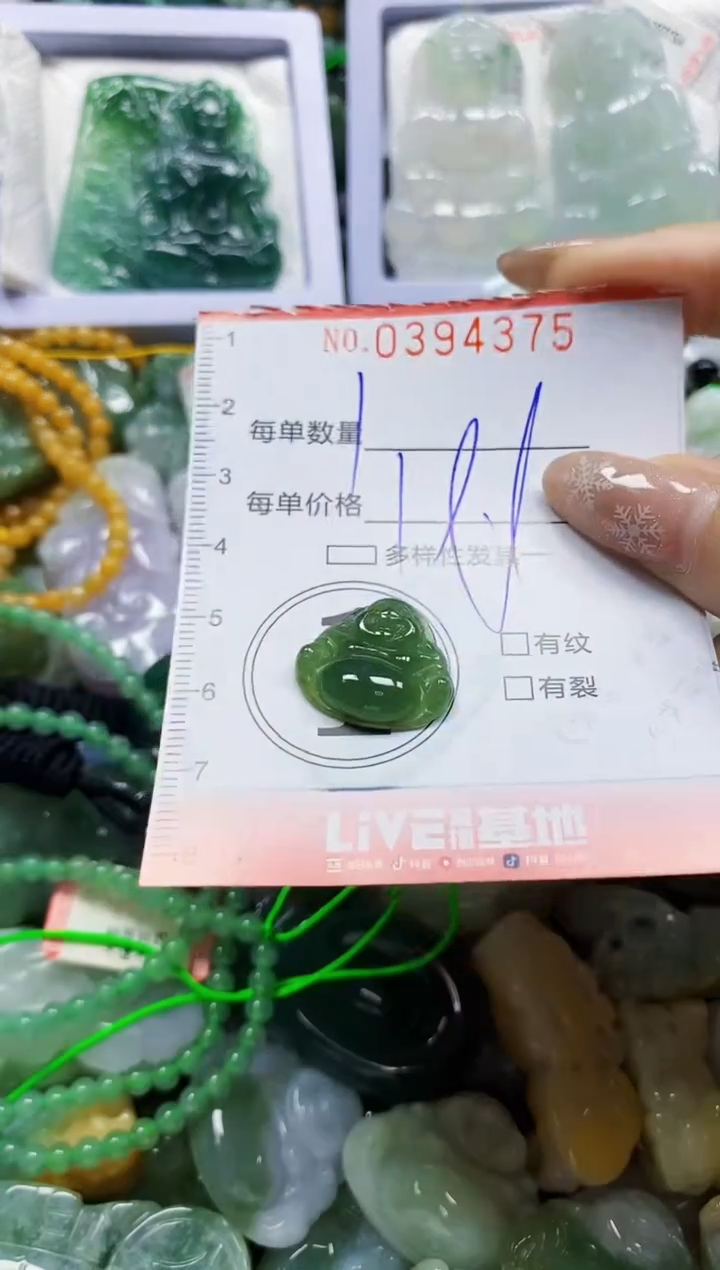 颈饰未镶嵌翡翠闪购0394375
