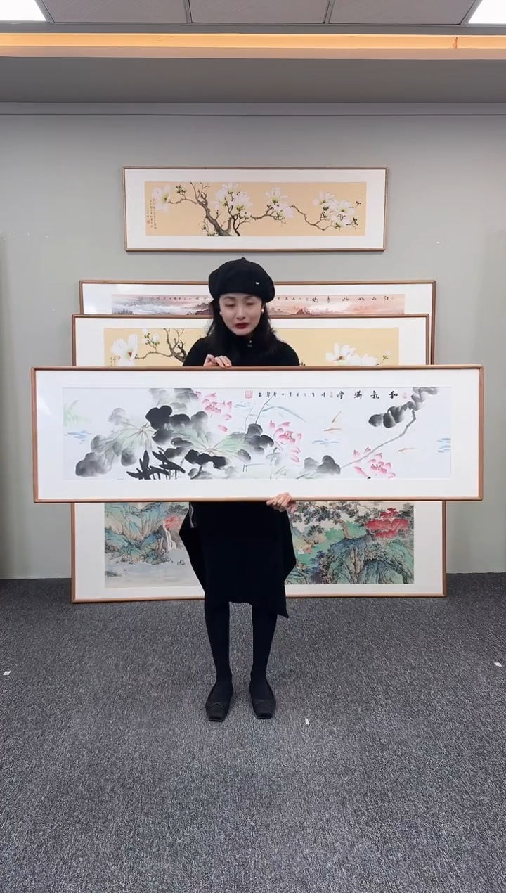 国画和气满堂155*45