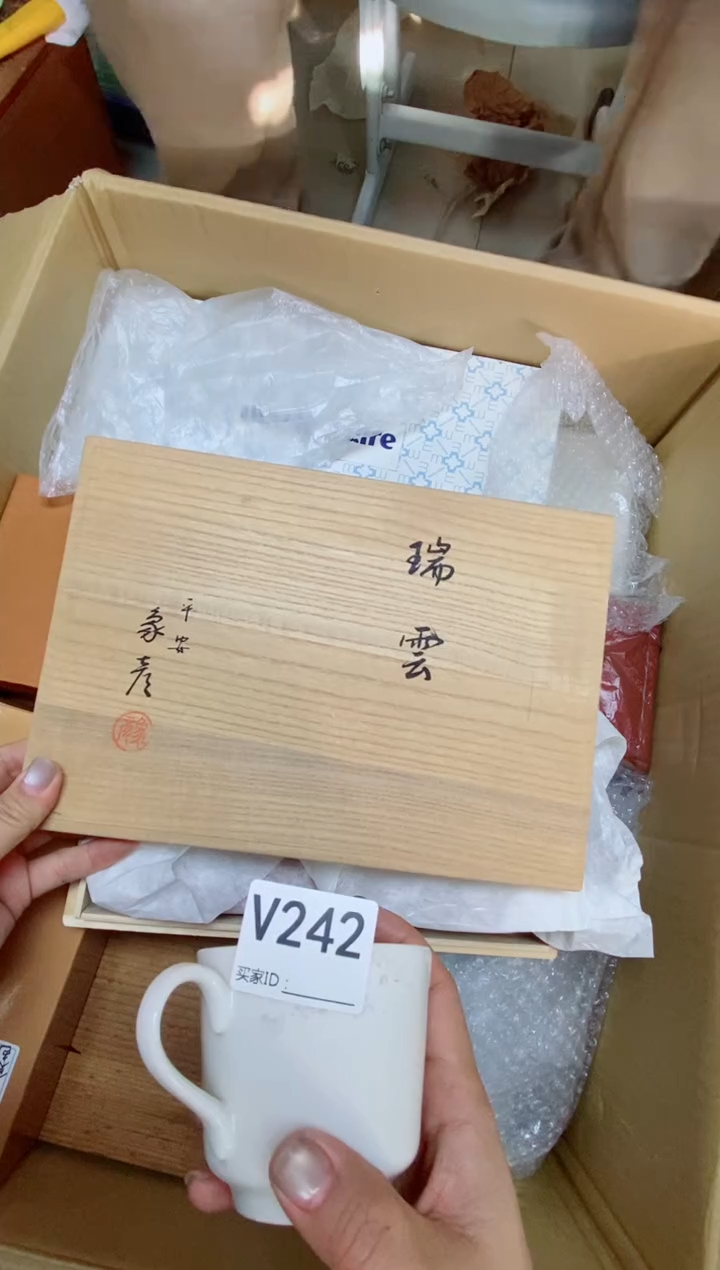 瓷片小*V242默认微瑕，谨慎参拍