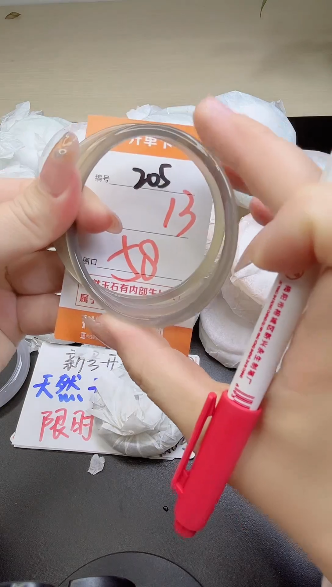 手镯玛瑙/玉髓未镶嵌205