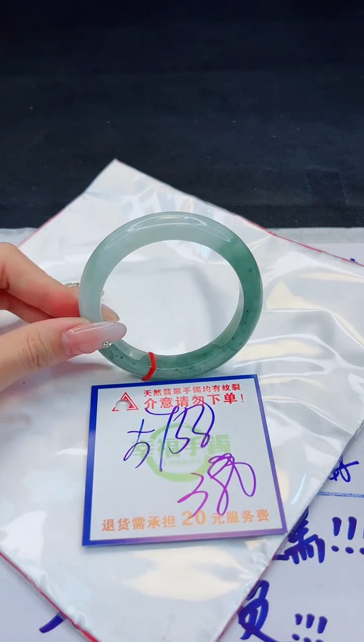 【闪购商品】翡翠手镯未镶嵌，质检证书图片色彩偏黑白