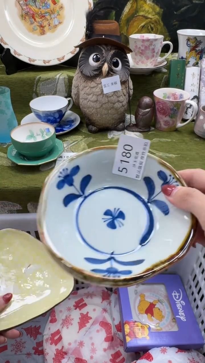 瓷片芒*笨瓷片 5 180