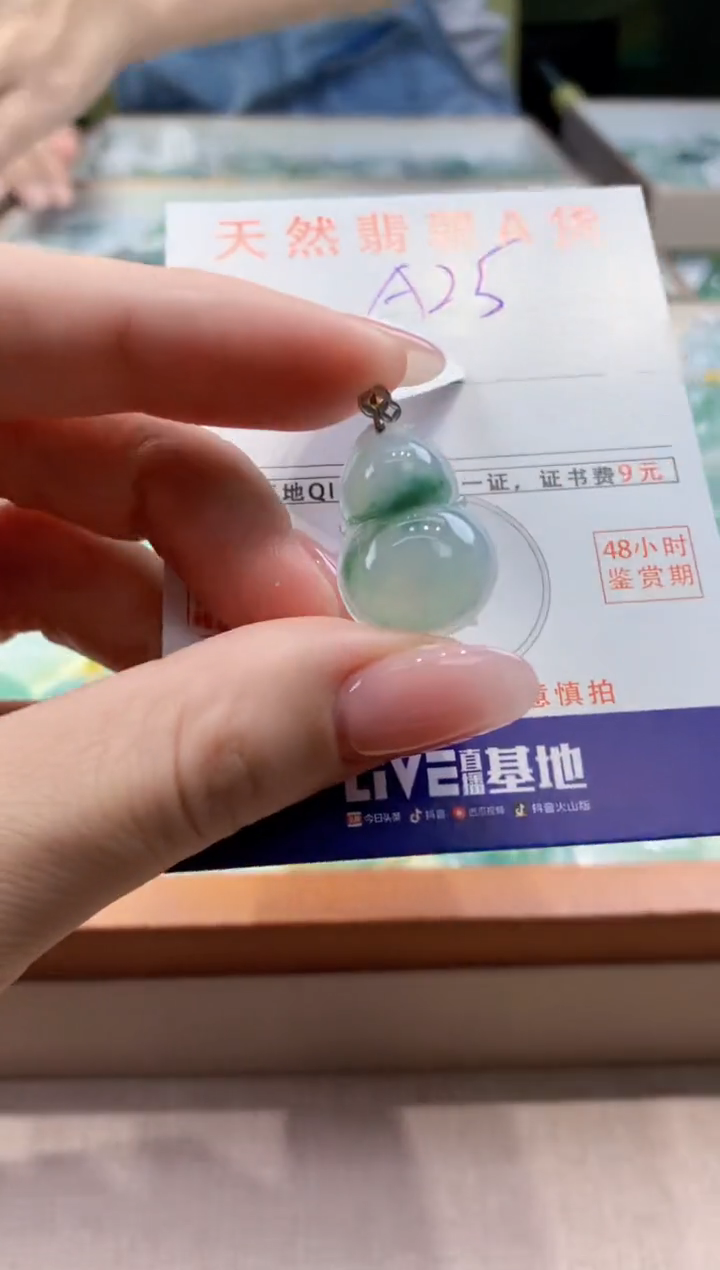 颈饰18K金镶嵌翡翠天然缅甸a货翡翠