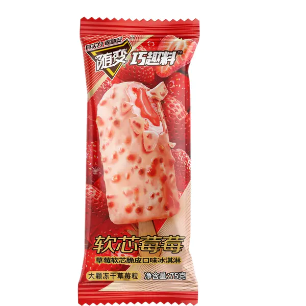 随变软芯莓莓冰淇淋草莓味 75g网红雪糕
