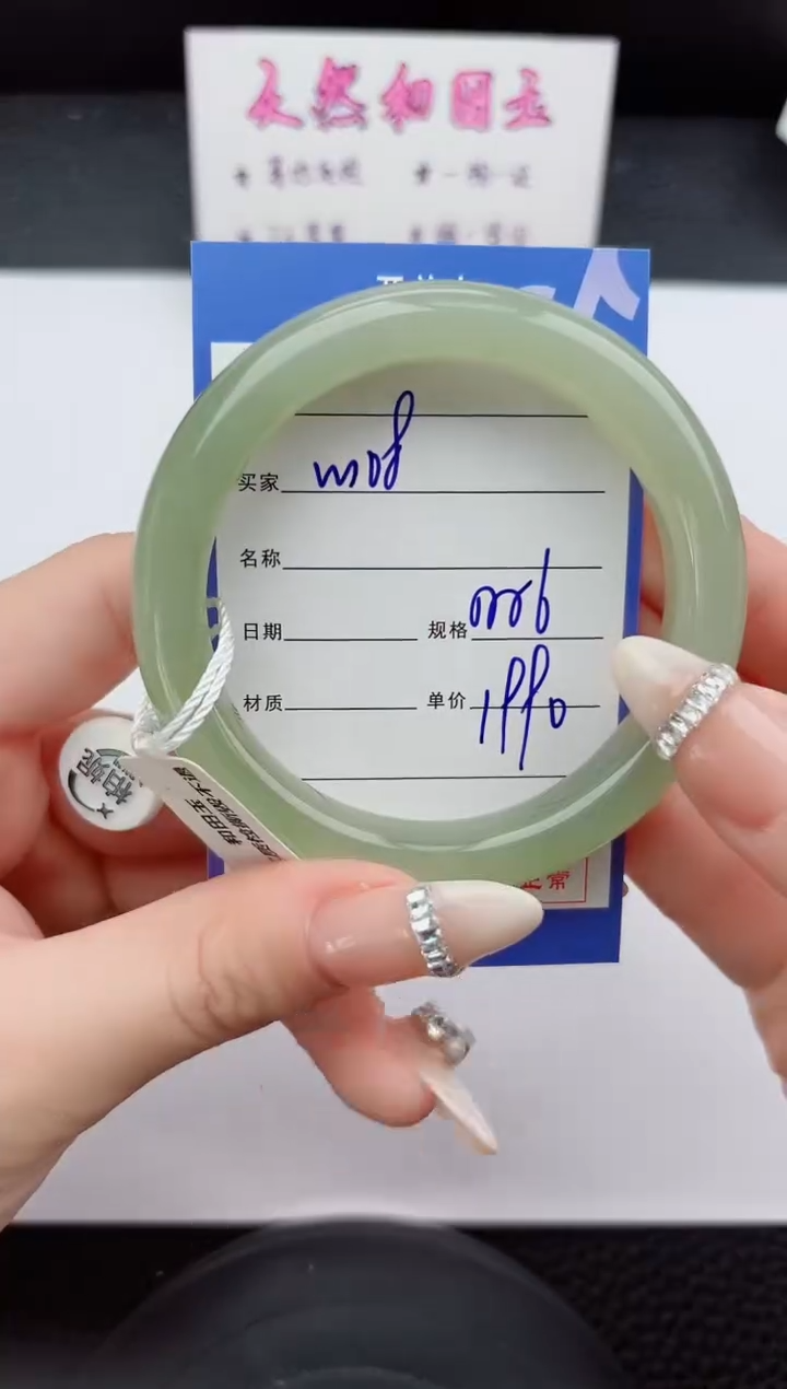 未镶嵌手镯和田玉108嗨购微色差T5