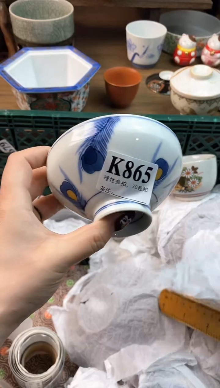 【闪购商品】瓷片[○･｀Д´･ ○]