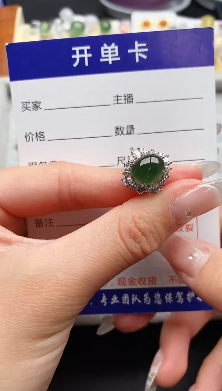 【闪购商品】翡翠戒指银S925镶嵌77777777+5