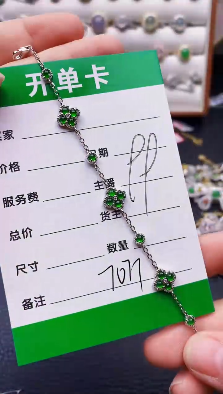 翡翠戒指银S925镶嵌7077