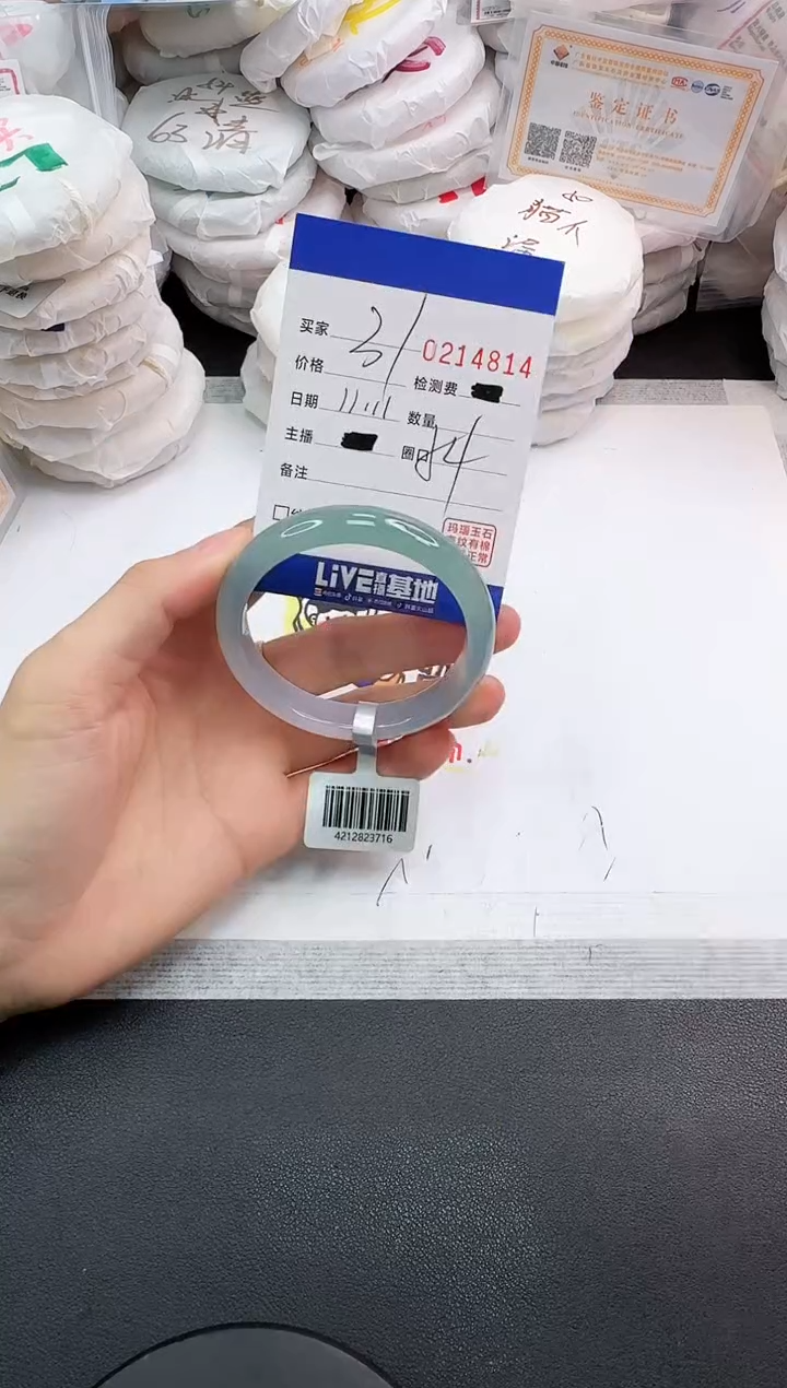 手镯玛瑙/玉髓未镶嵌4814