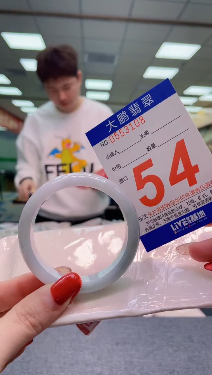 未镶嵌手镯翡翠AAAAAAAA